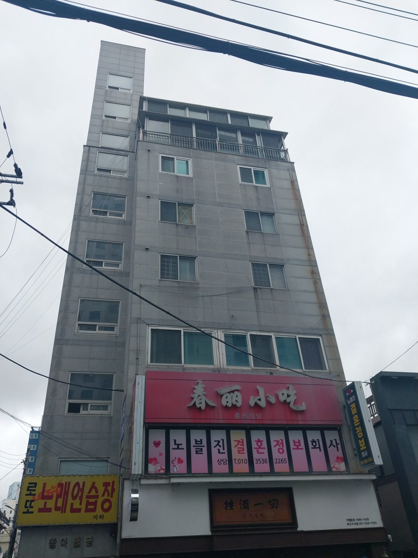 매물 썸네일