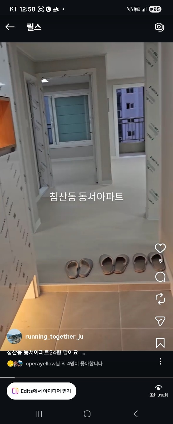 매물 썸네일
