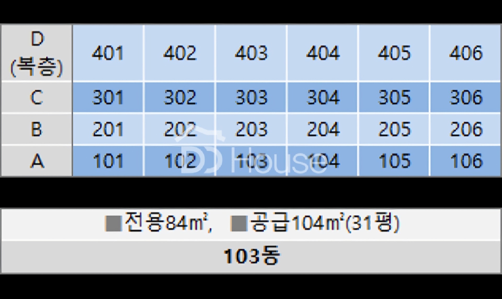 평면도