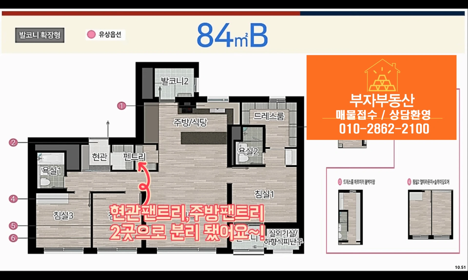 평면도