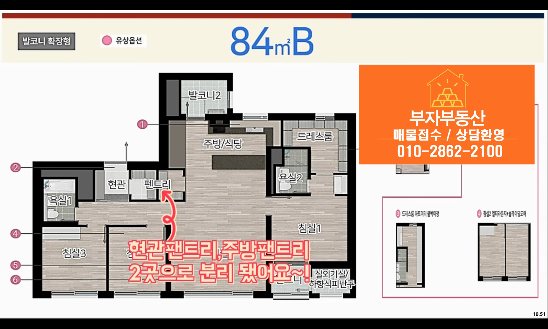 평면도