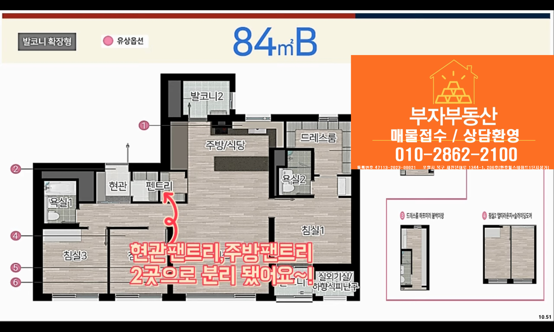 평면도
