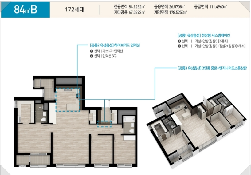평면도