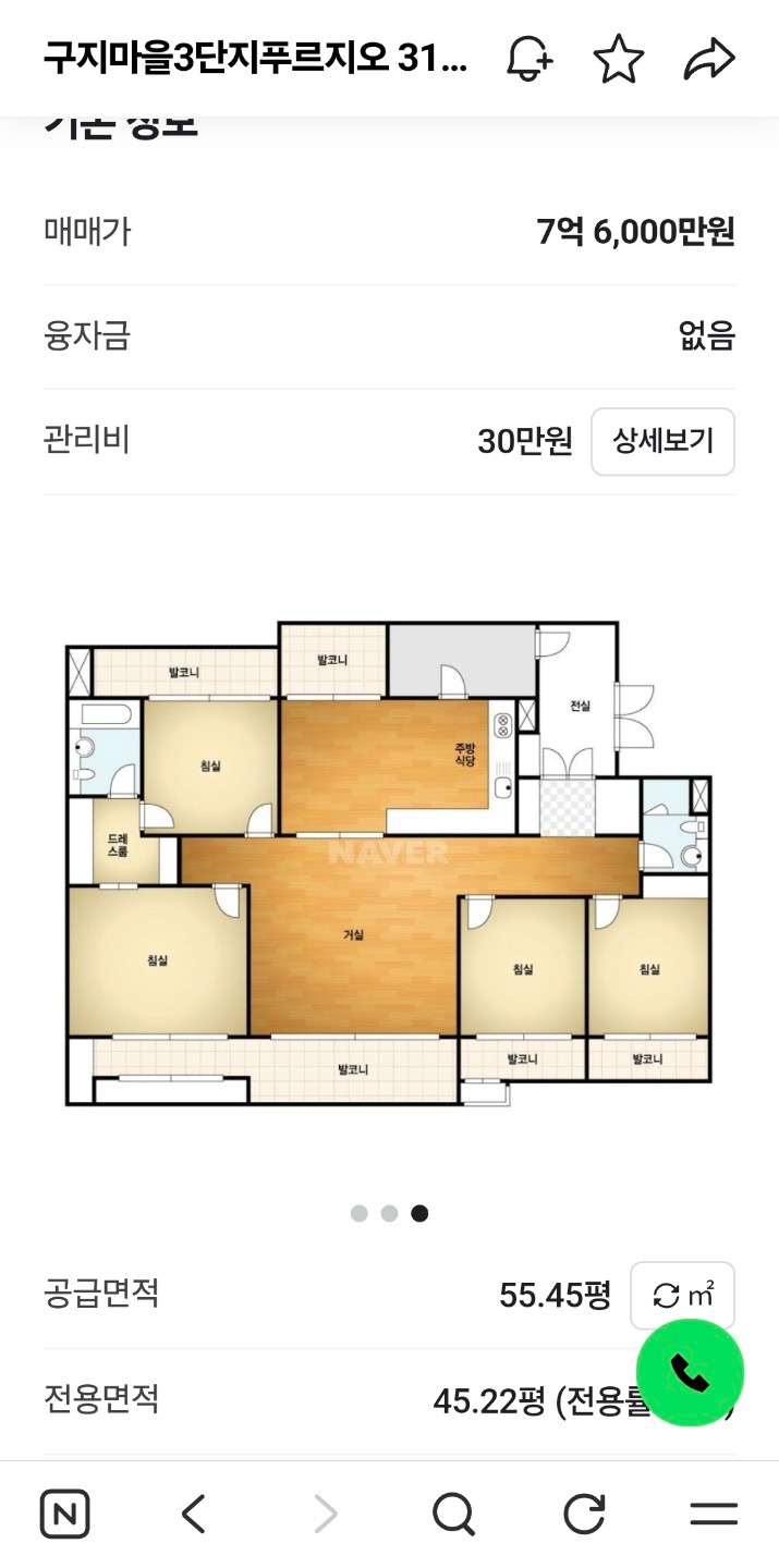 평면도