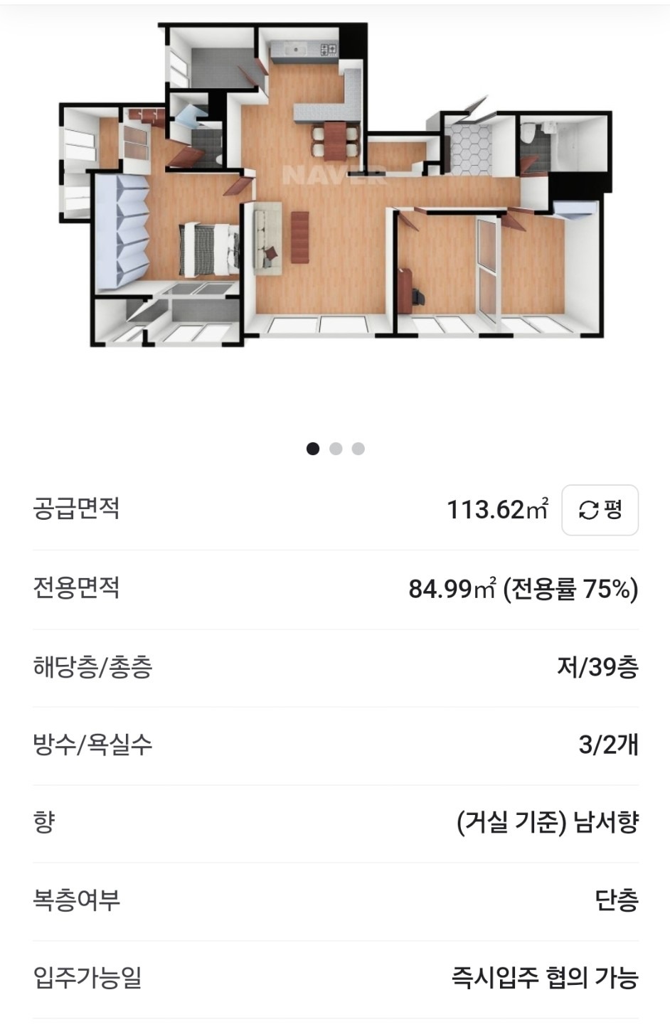 평면도