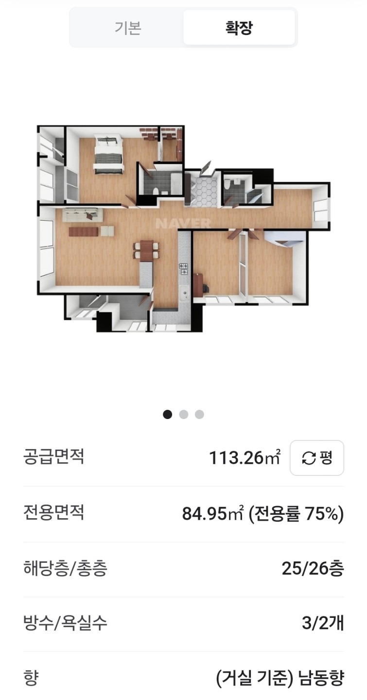 평면도