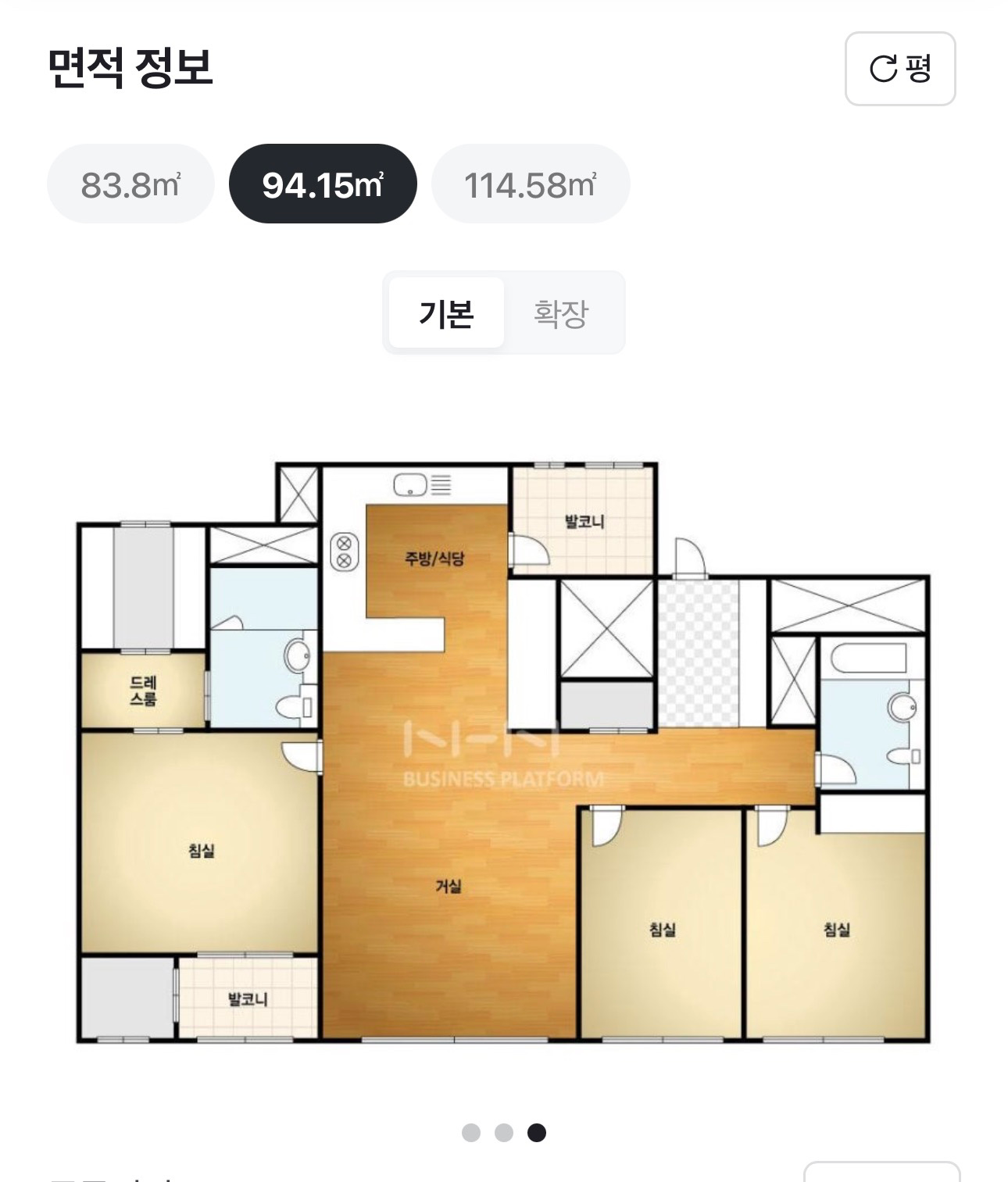 매물 썸네일