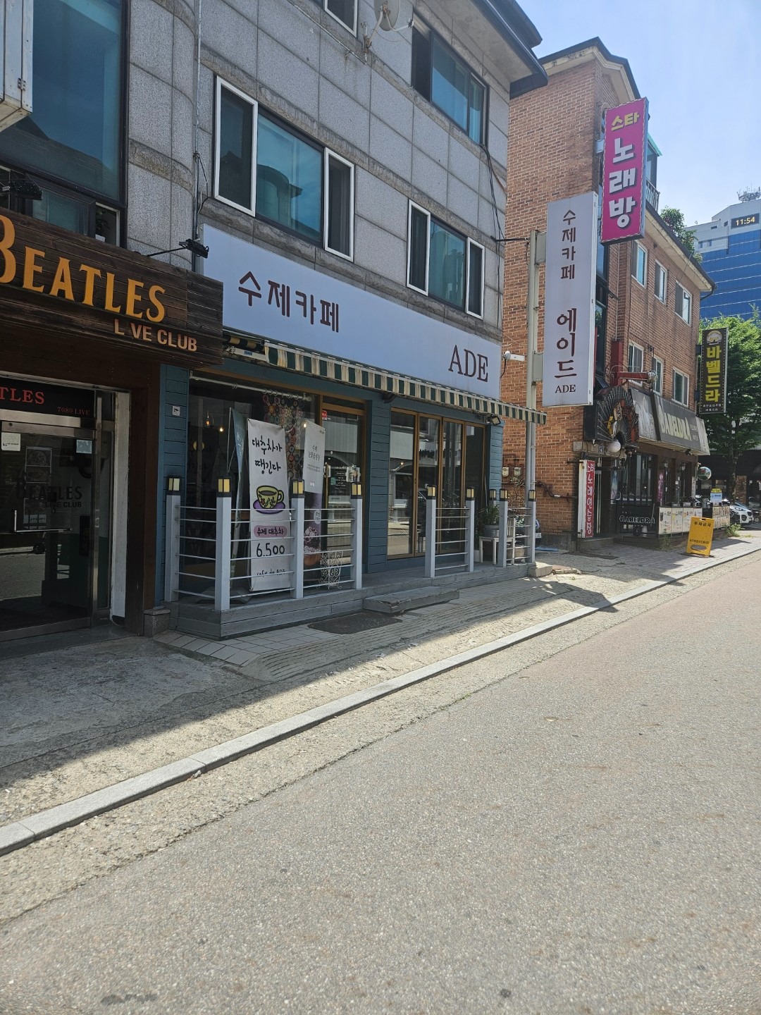 매물 썸네일
