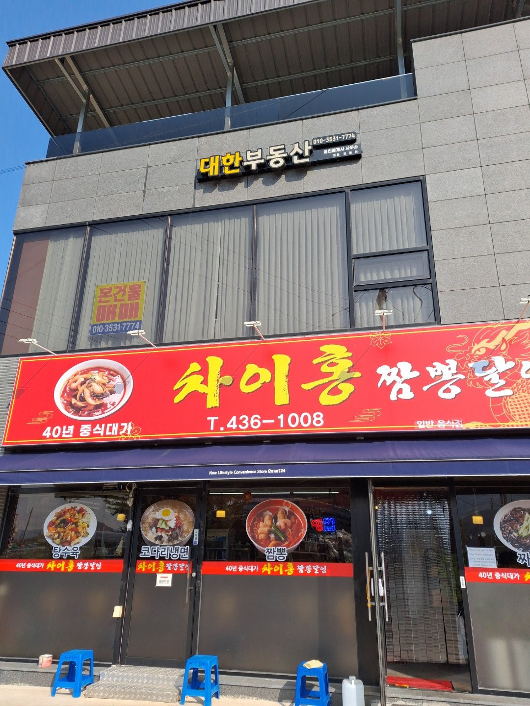 매물 썸네일