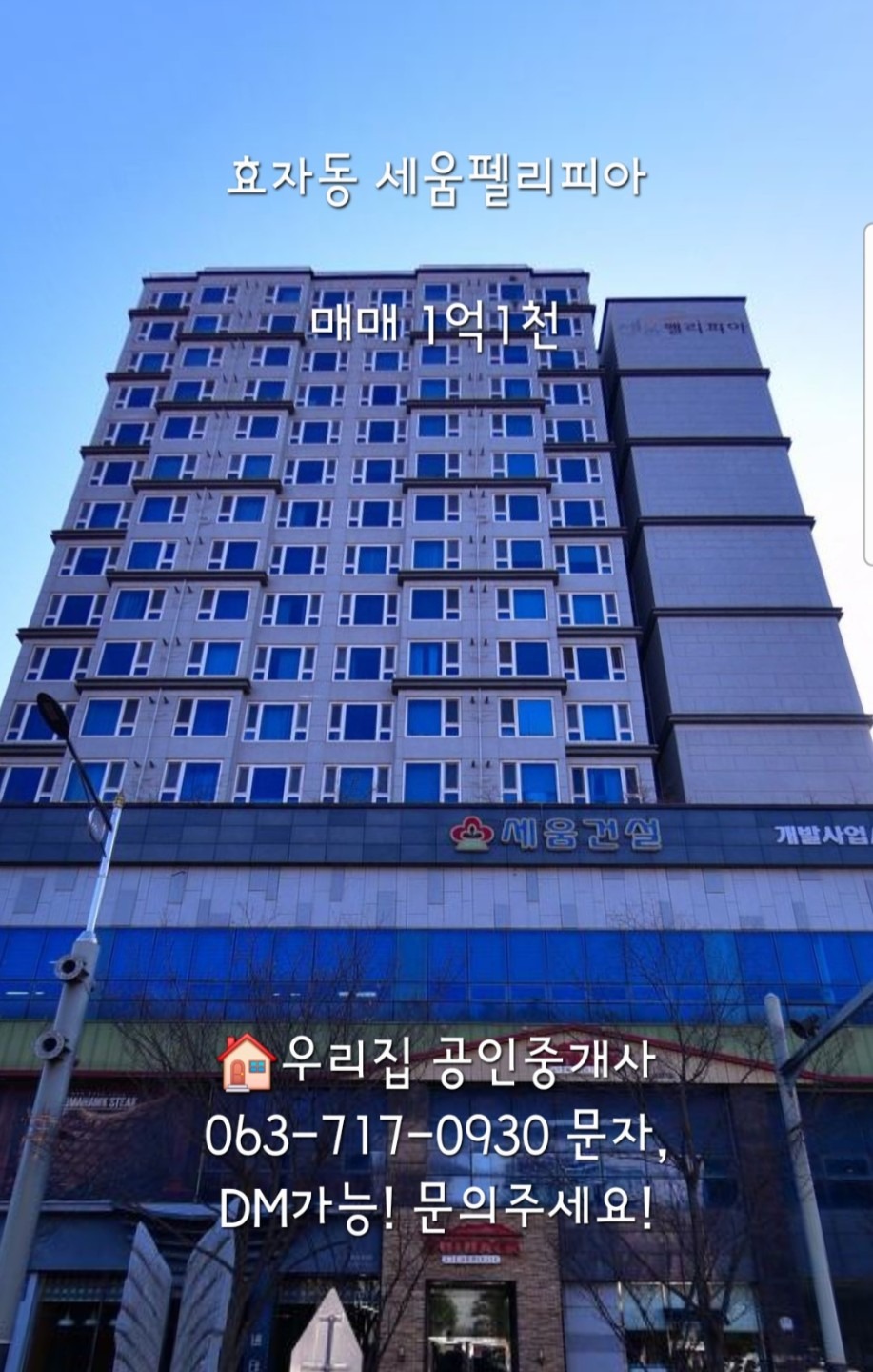 매물 썸네일