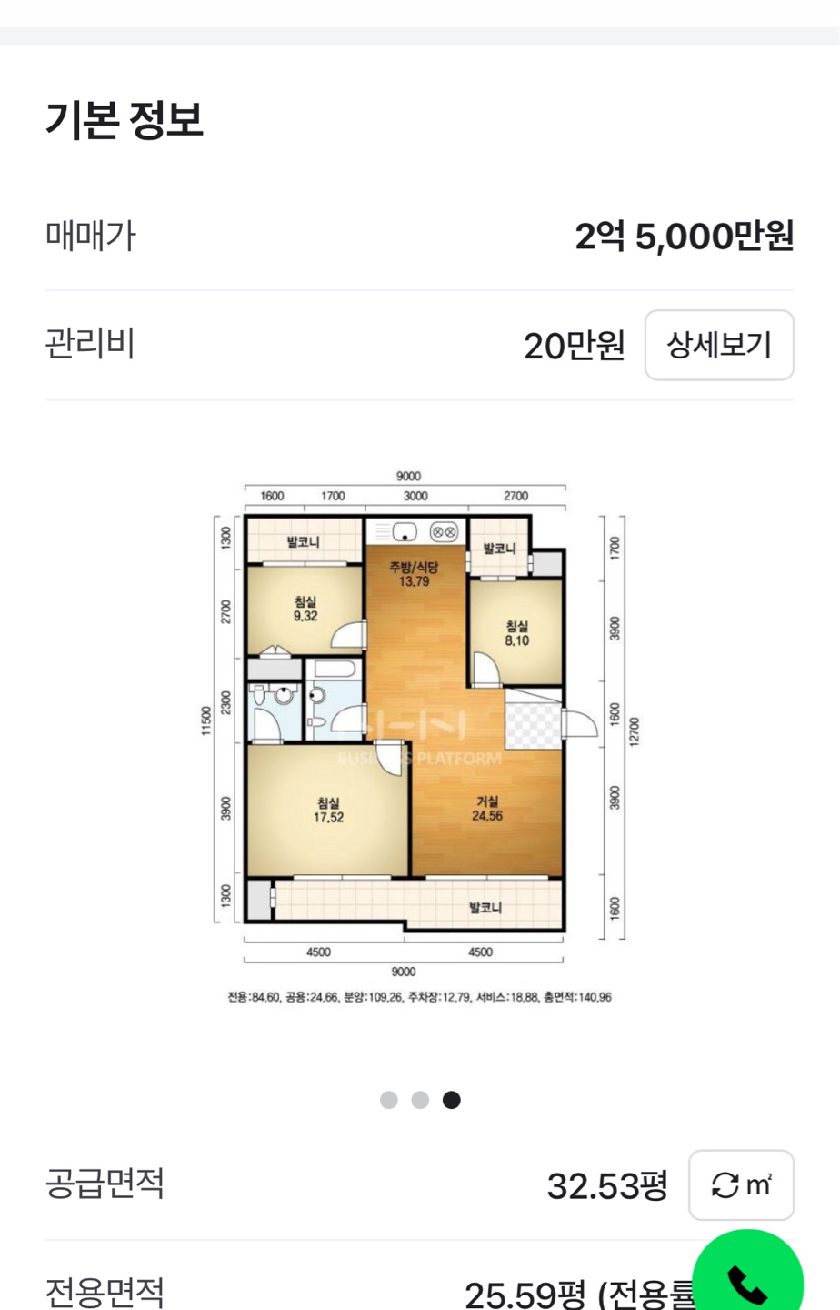평면도