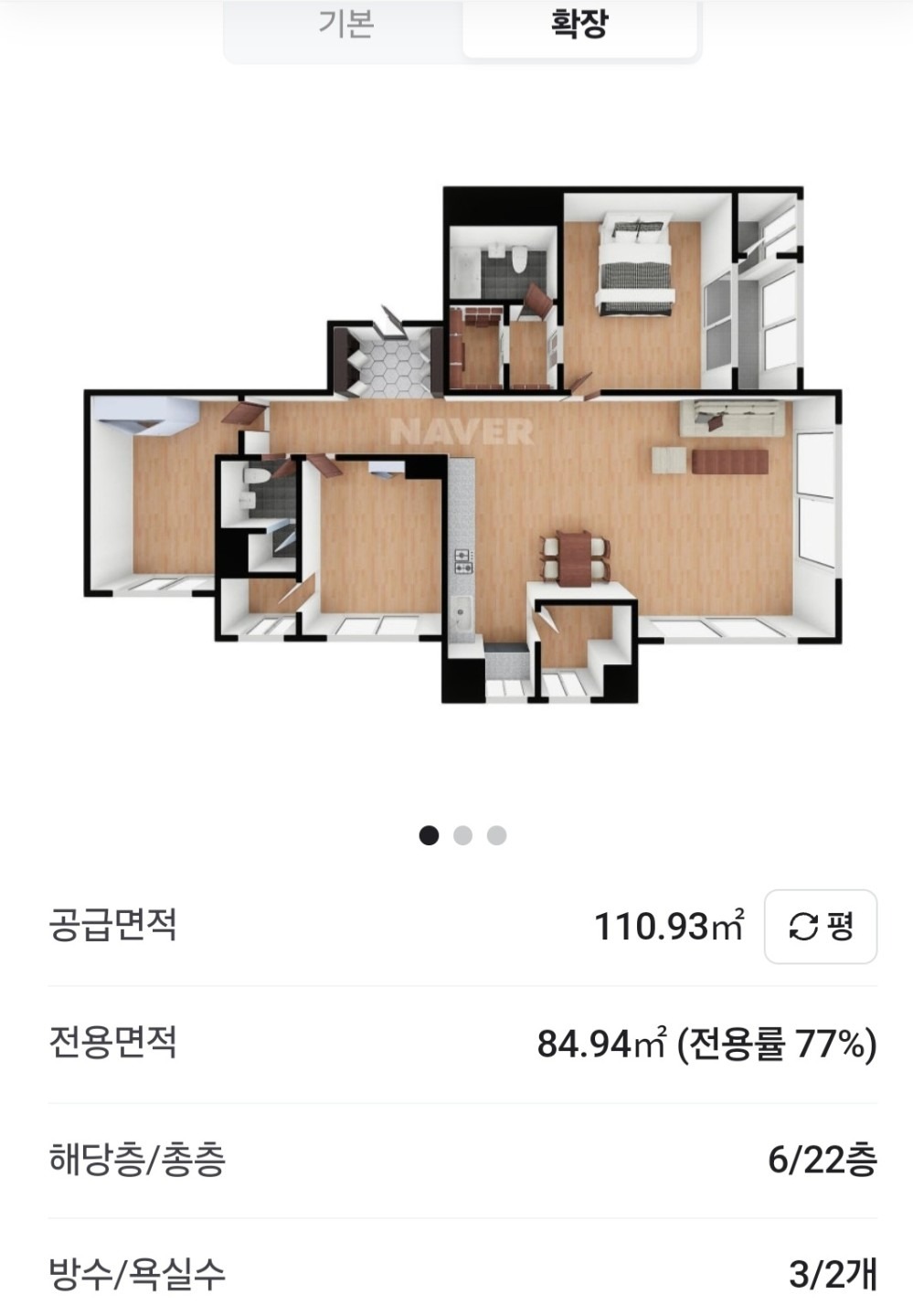 평면도