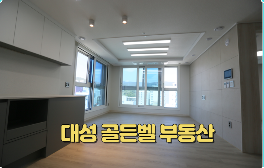 매물 썸네일