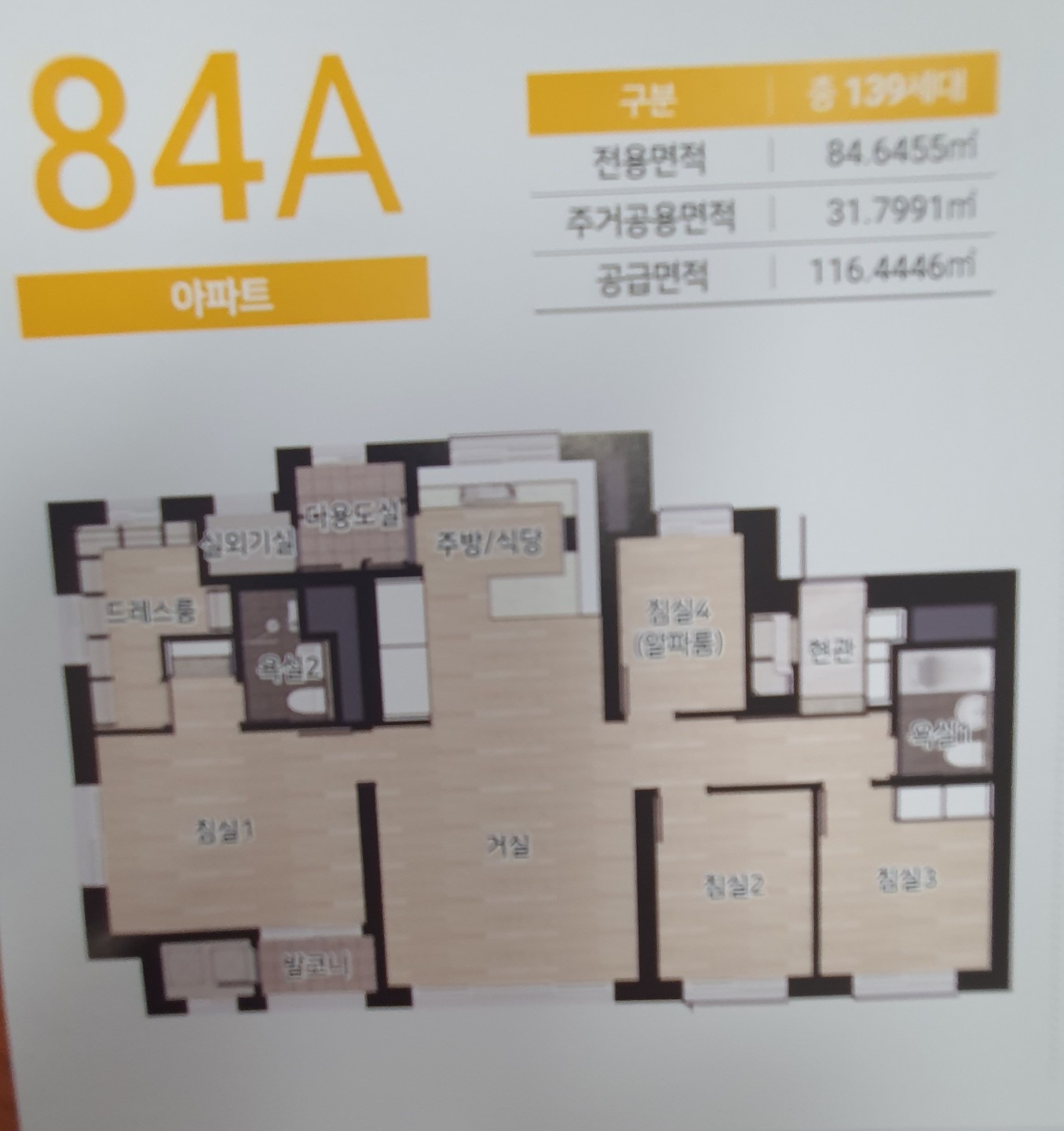 평면도