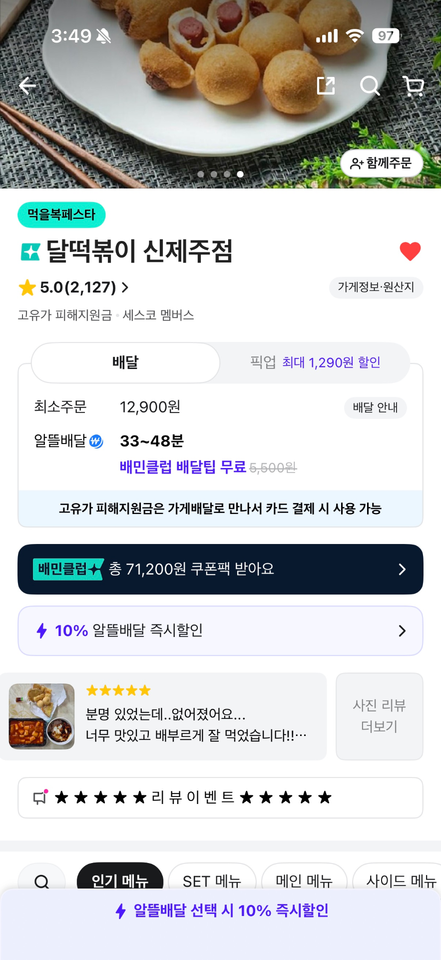 매물 썸네일