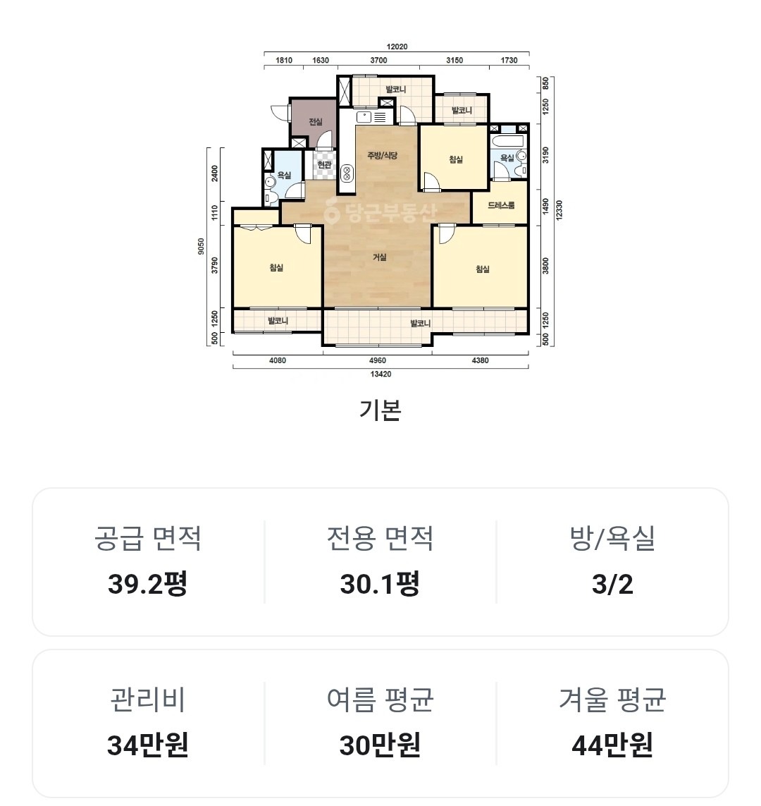 평면도