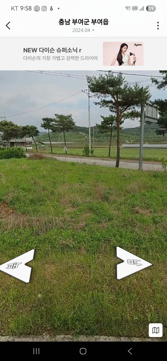 매물 썸네일