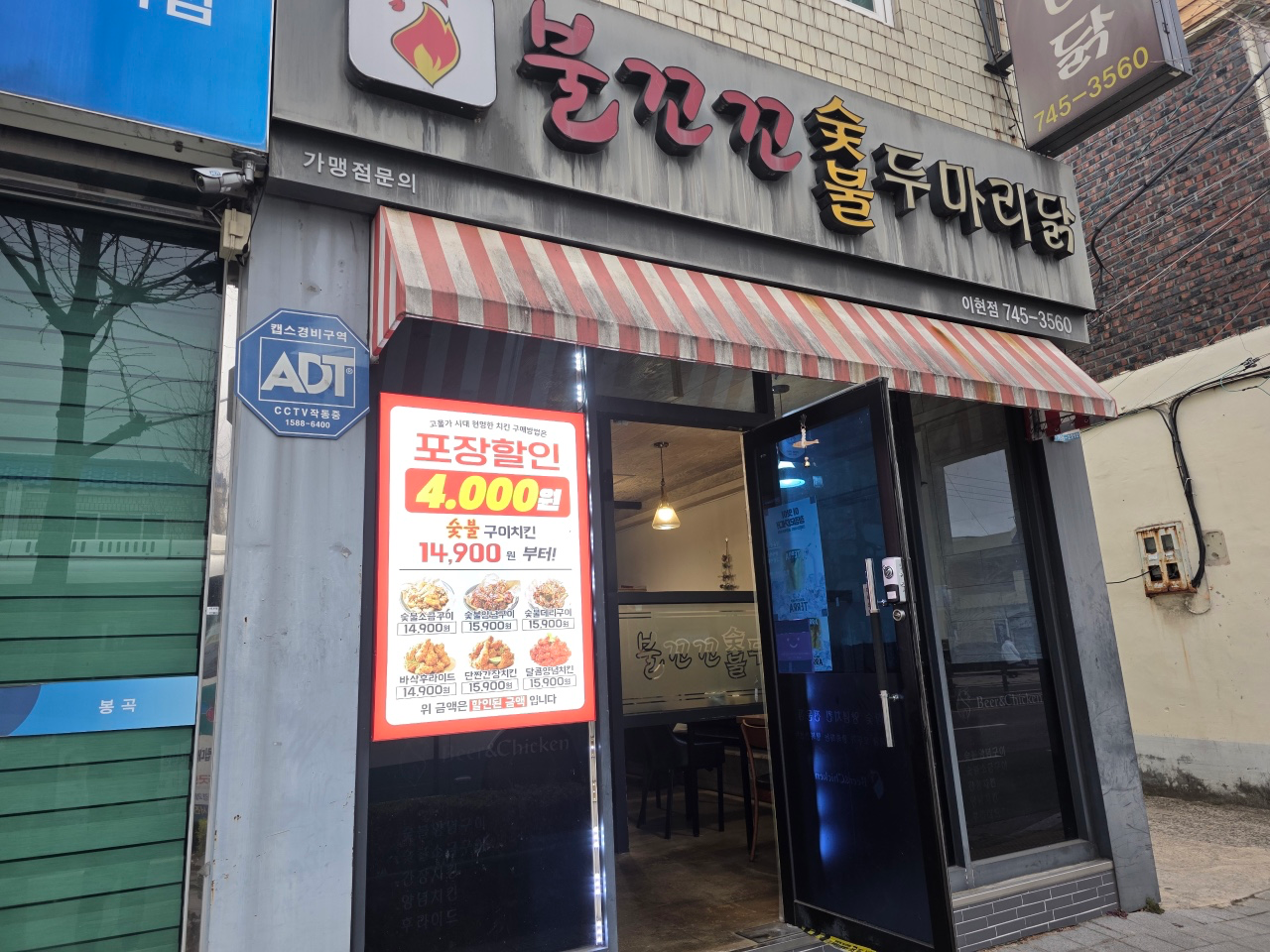 매물 썸네일