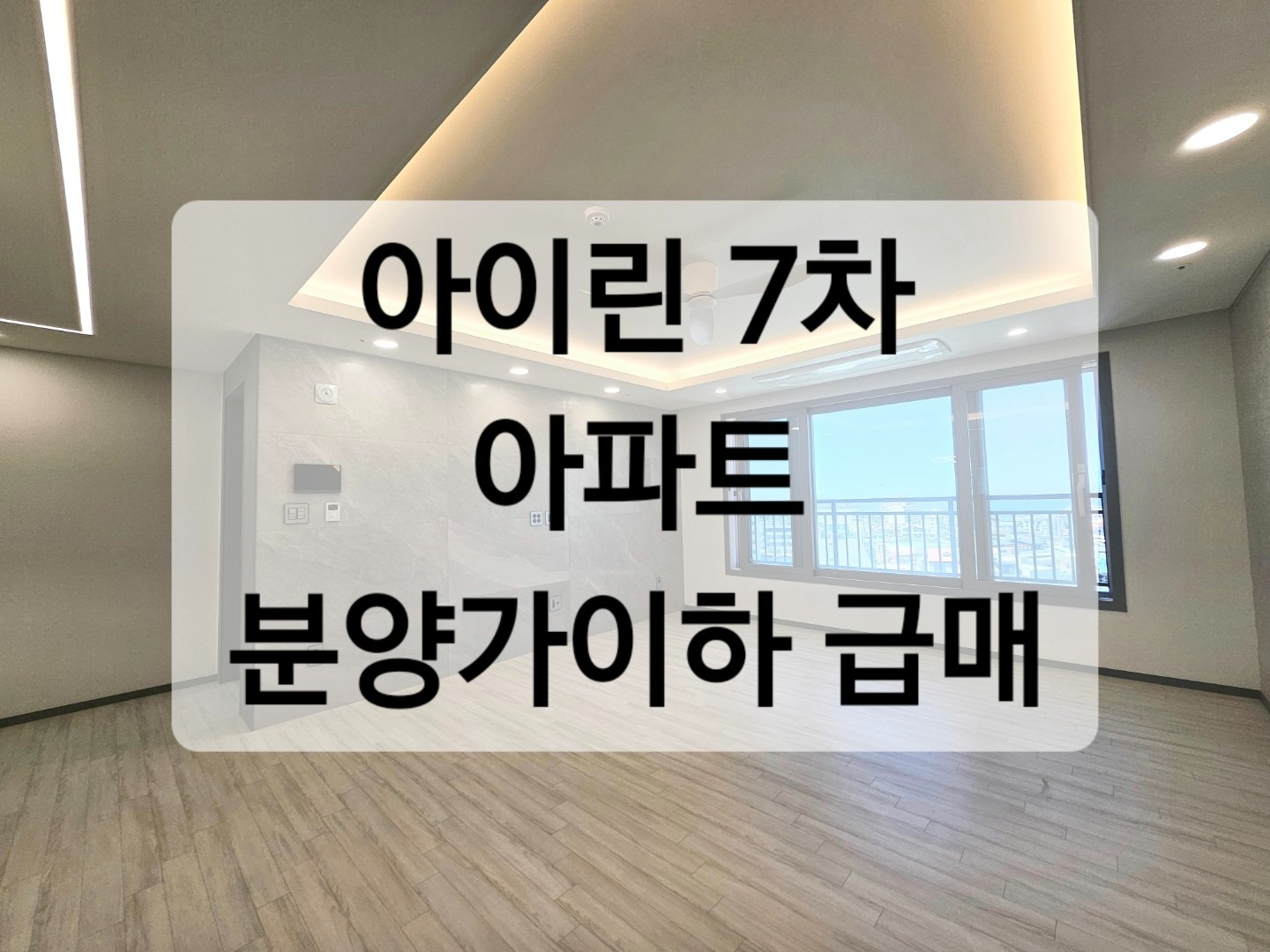 매물 썸네일