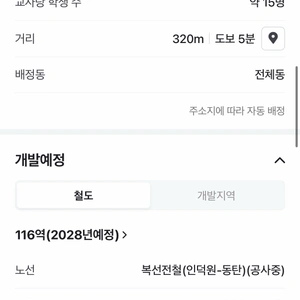 매물 썸네일
