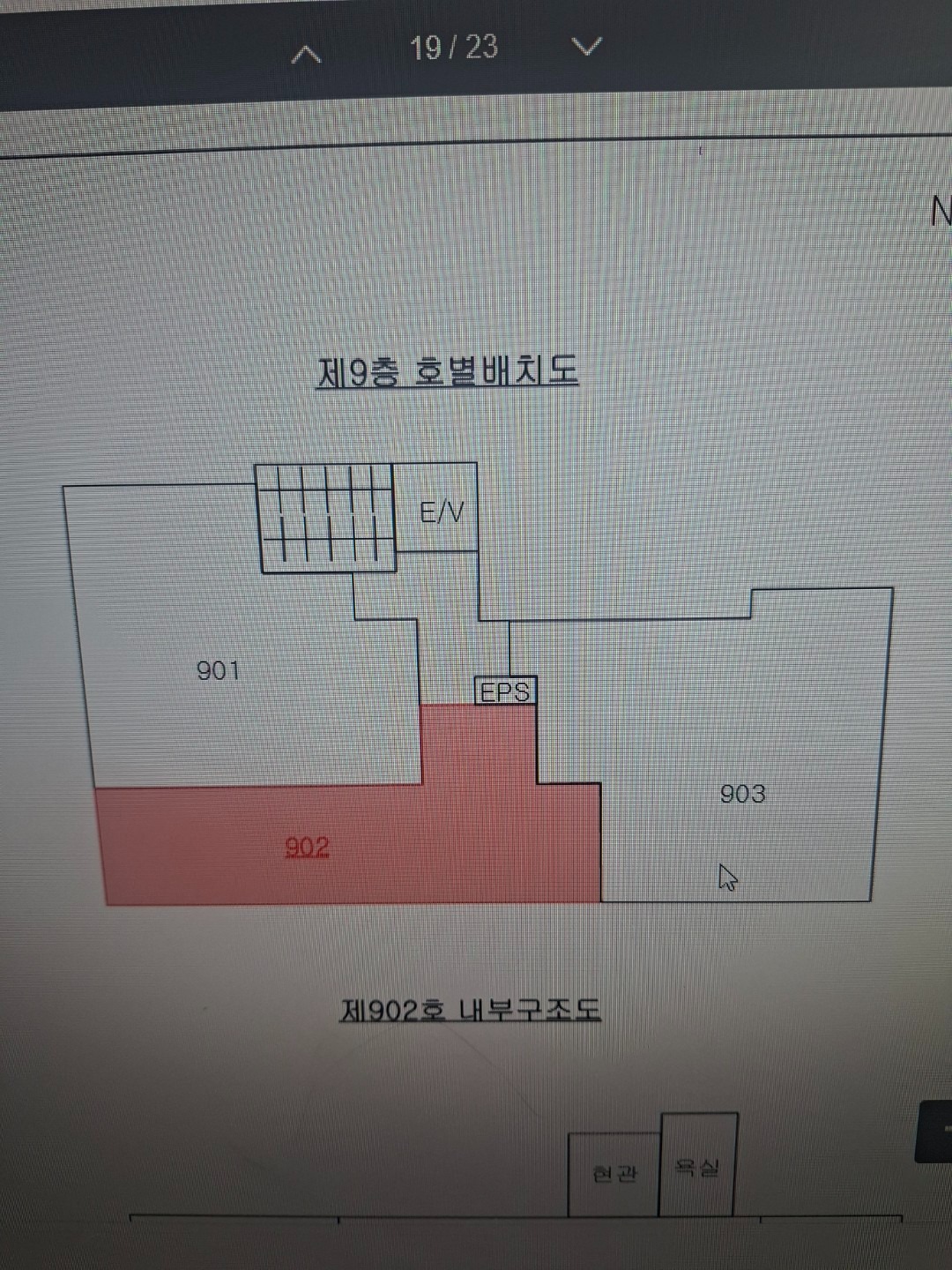 평면도