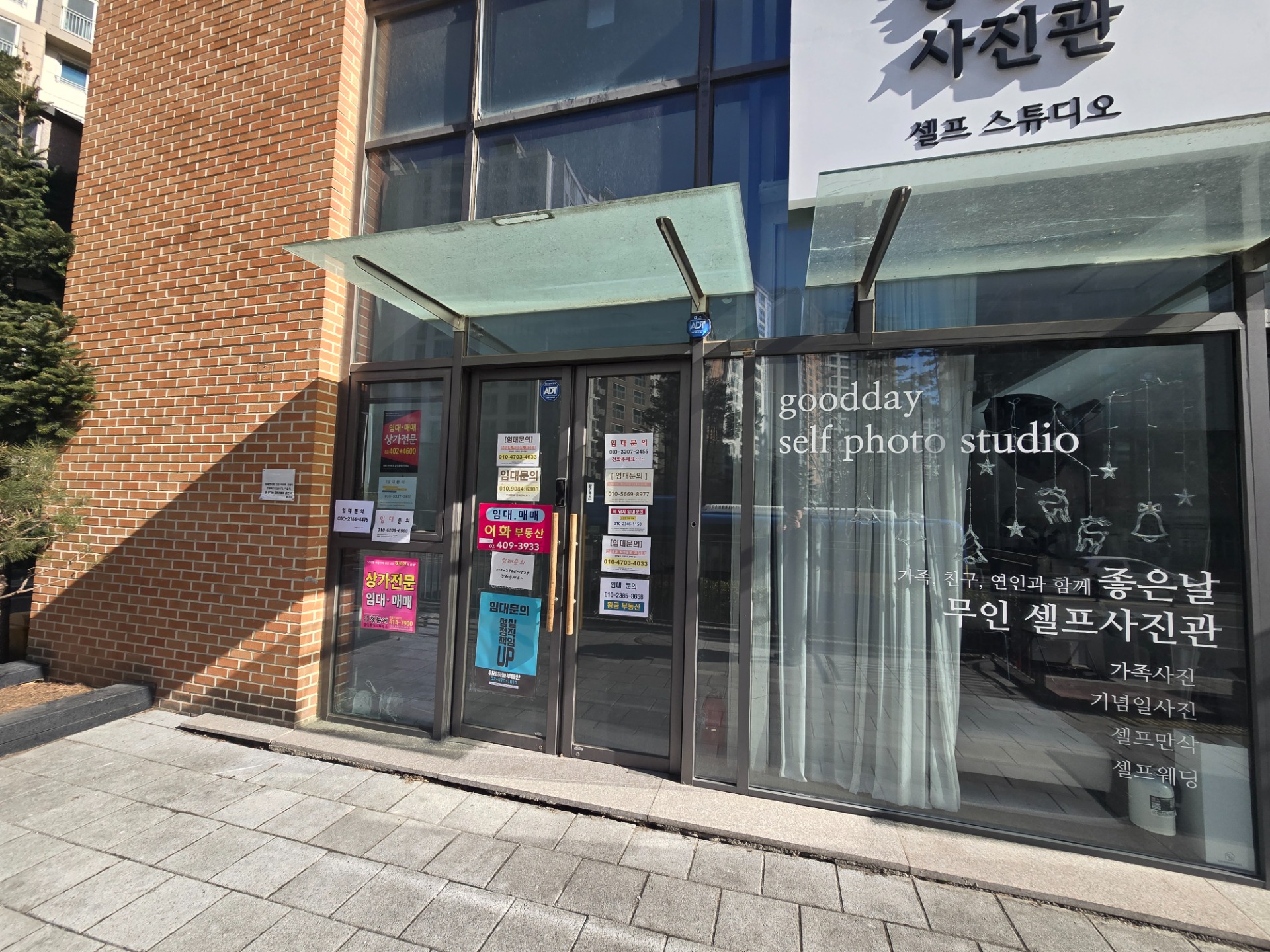 매물 썸네일