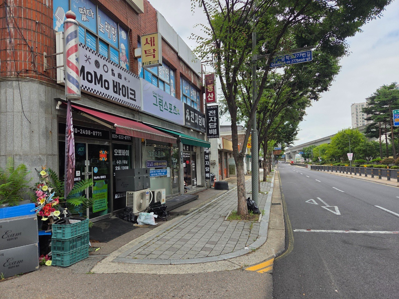 매물 썸네일