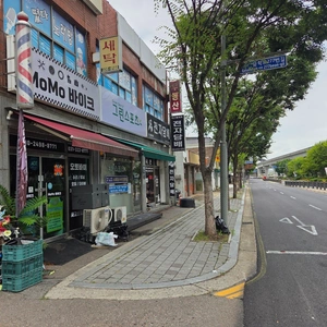 매물 썸네일