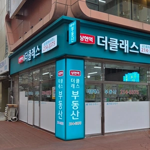 매물 썸네일