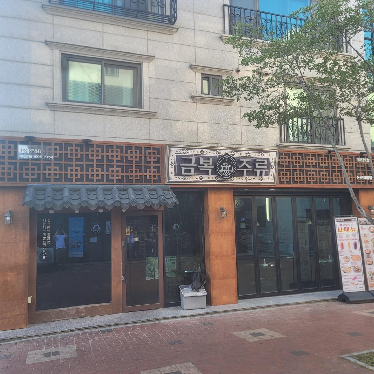 매물 썸네일