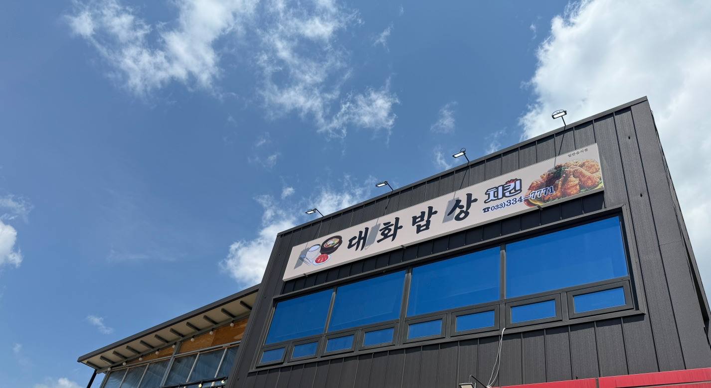 평면도