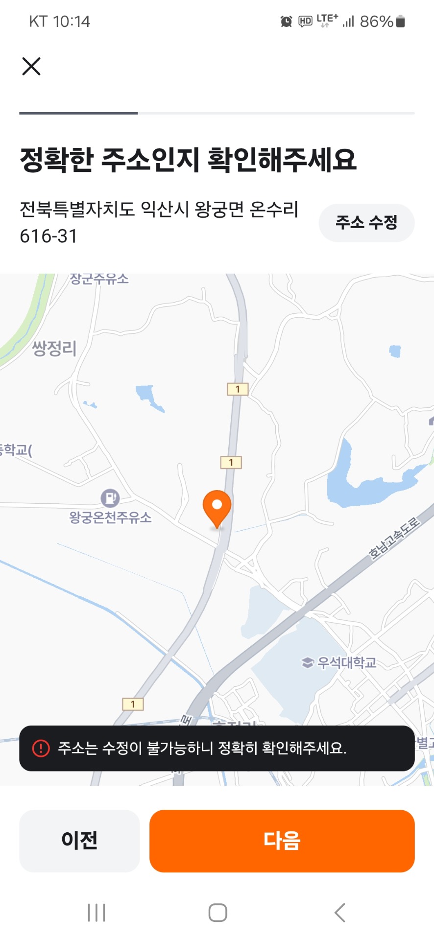 평면도