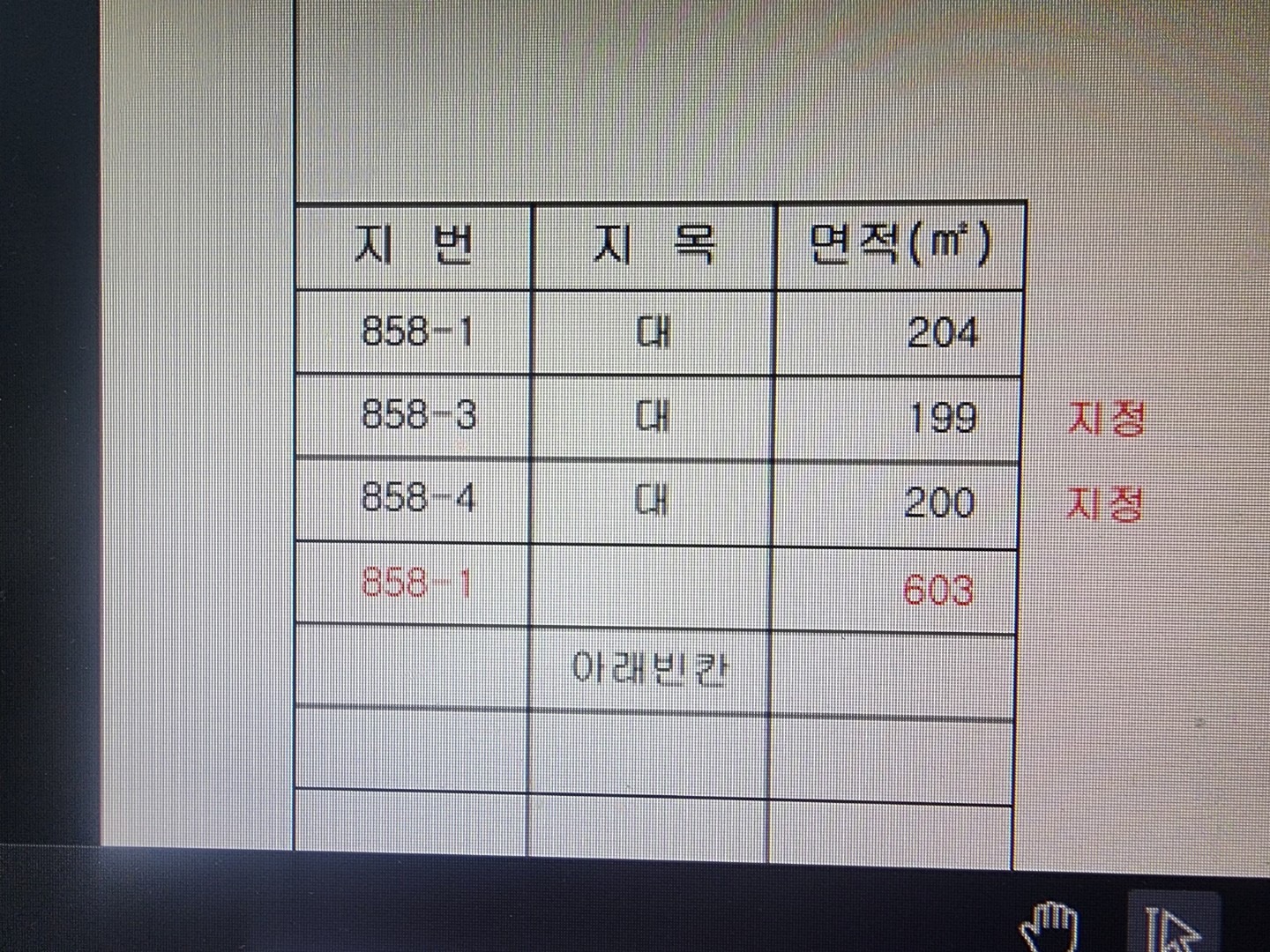 평면도