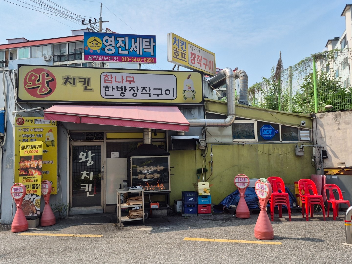 매물 썸네일
