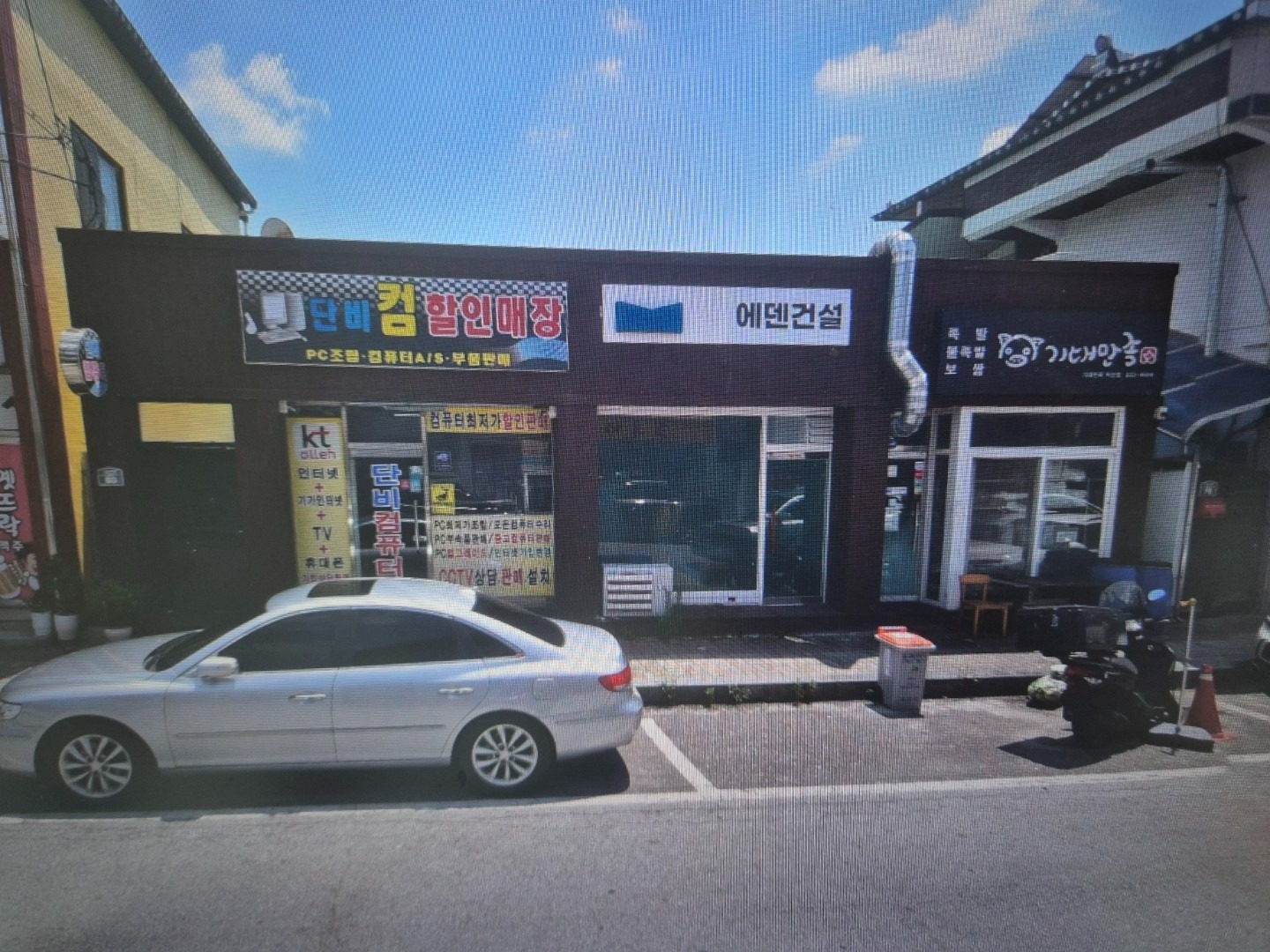 매물 썸네일