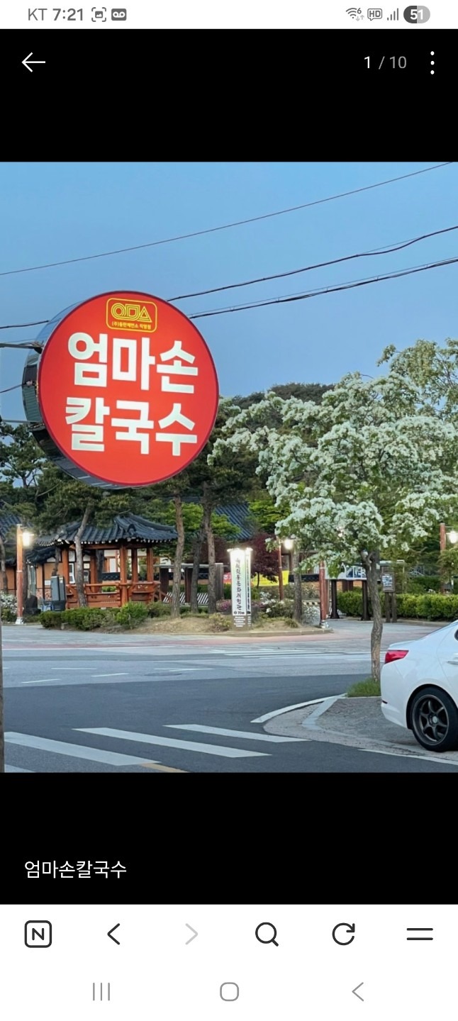 매물 썸네일