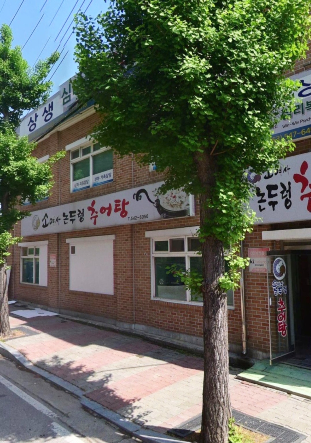 매물 썸네일