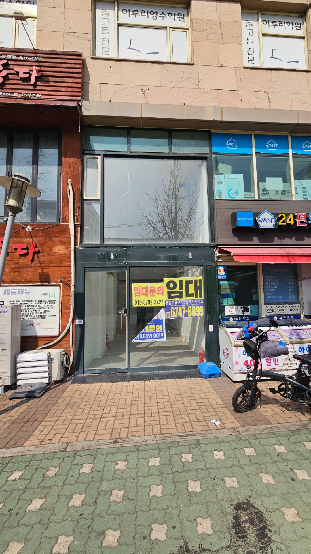 매물 썸네일