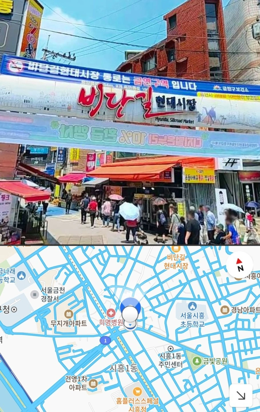 매물 썸네일