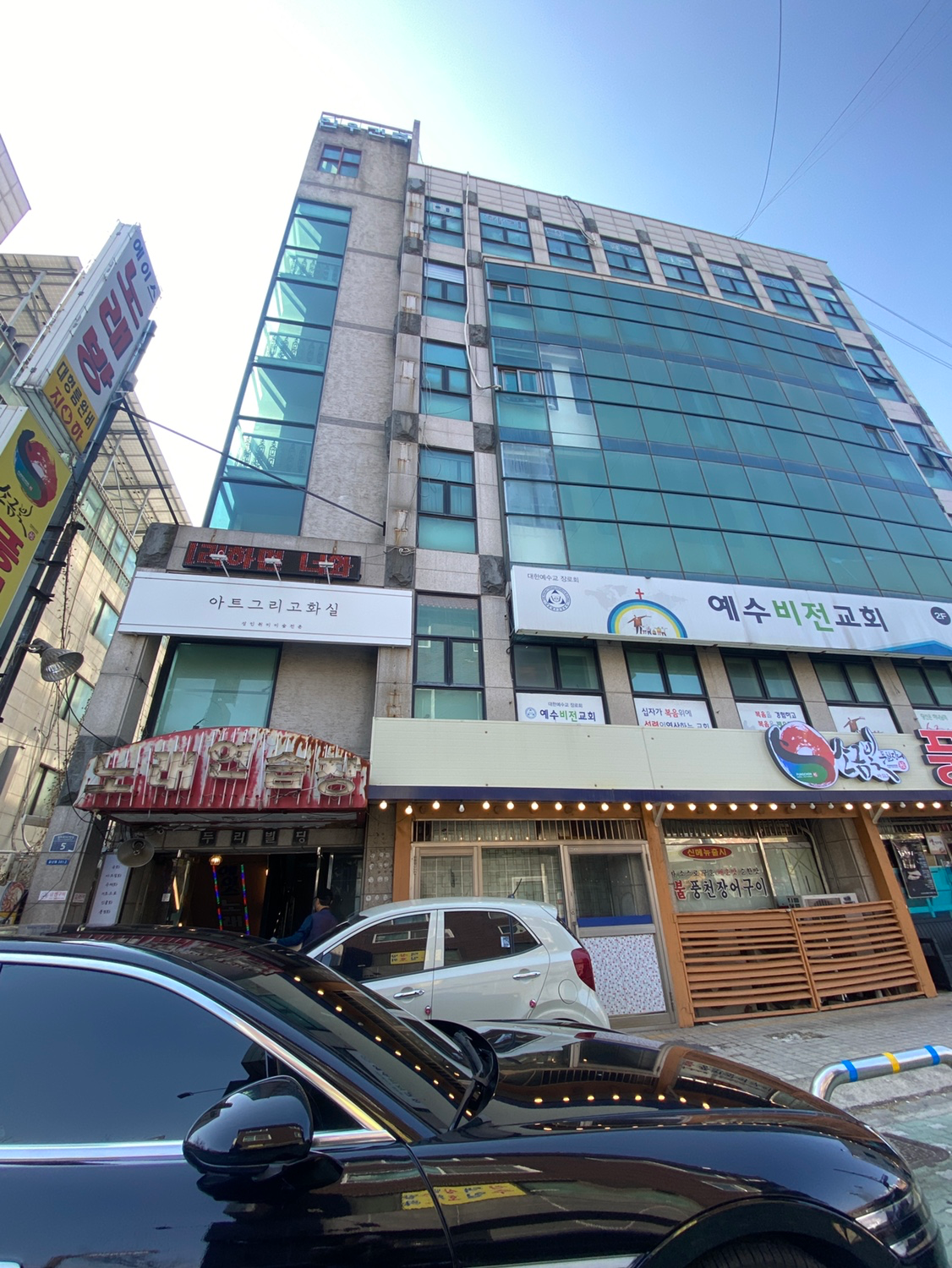 매물 썸네일