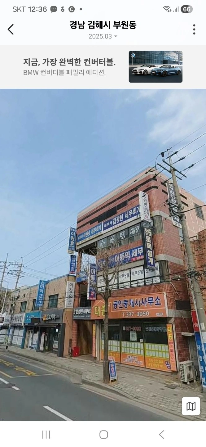 매물 썸네일