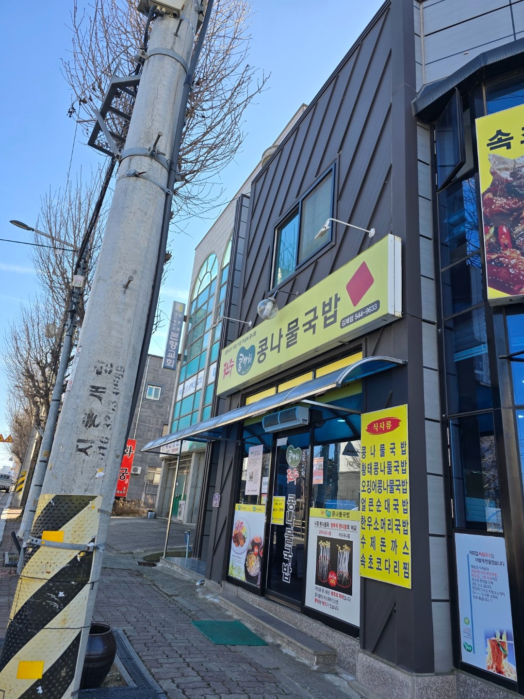 평면도