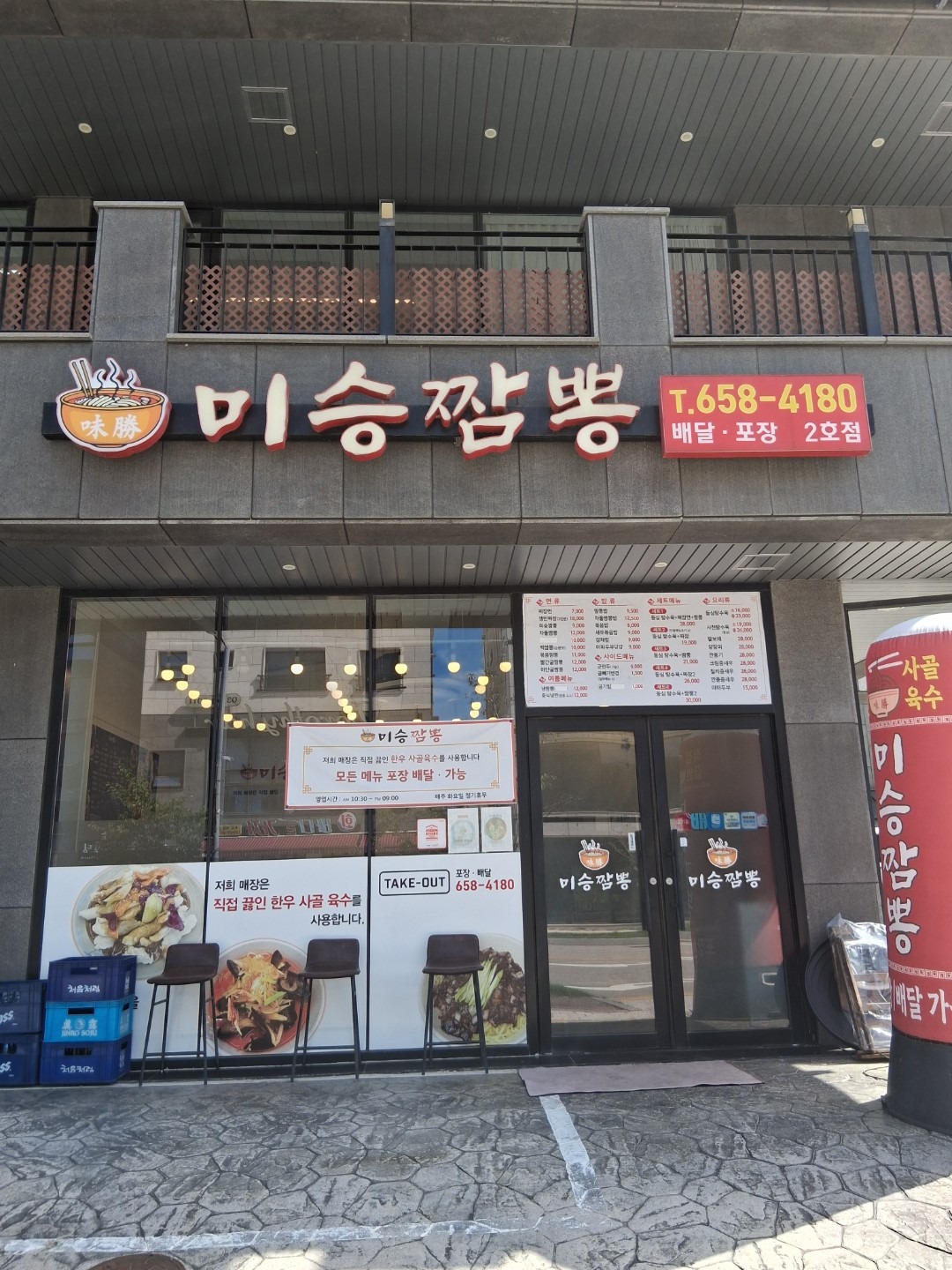 매물 썸네일