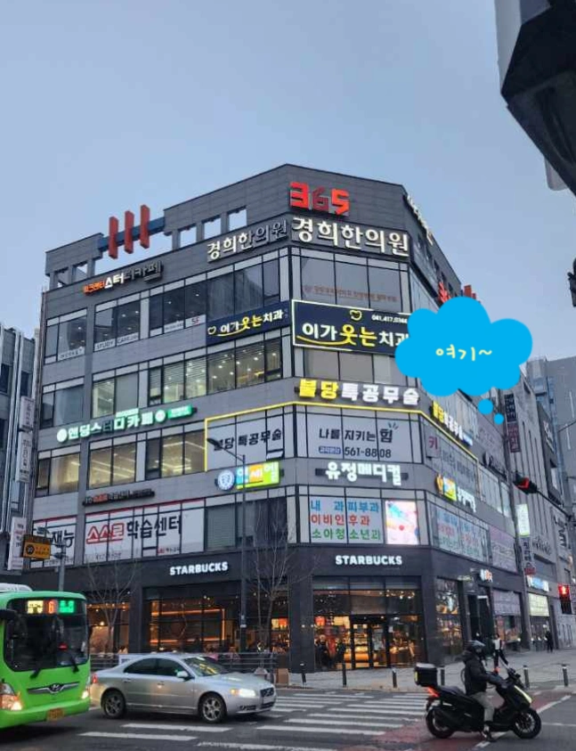 매물 썸네일