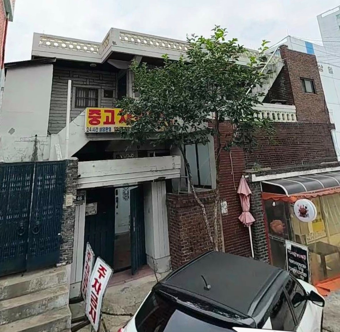 매물 썸네일