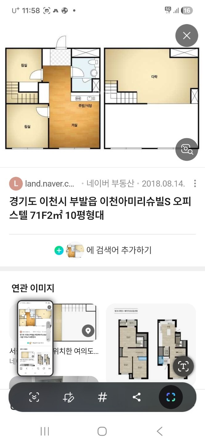 평면도