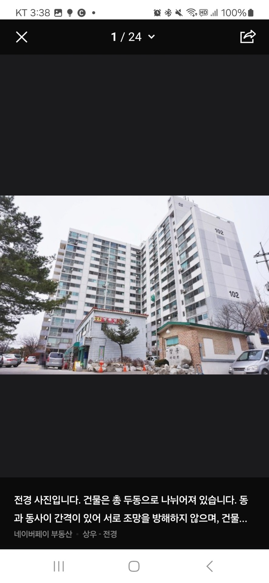 평면도