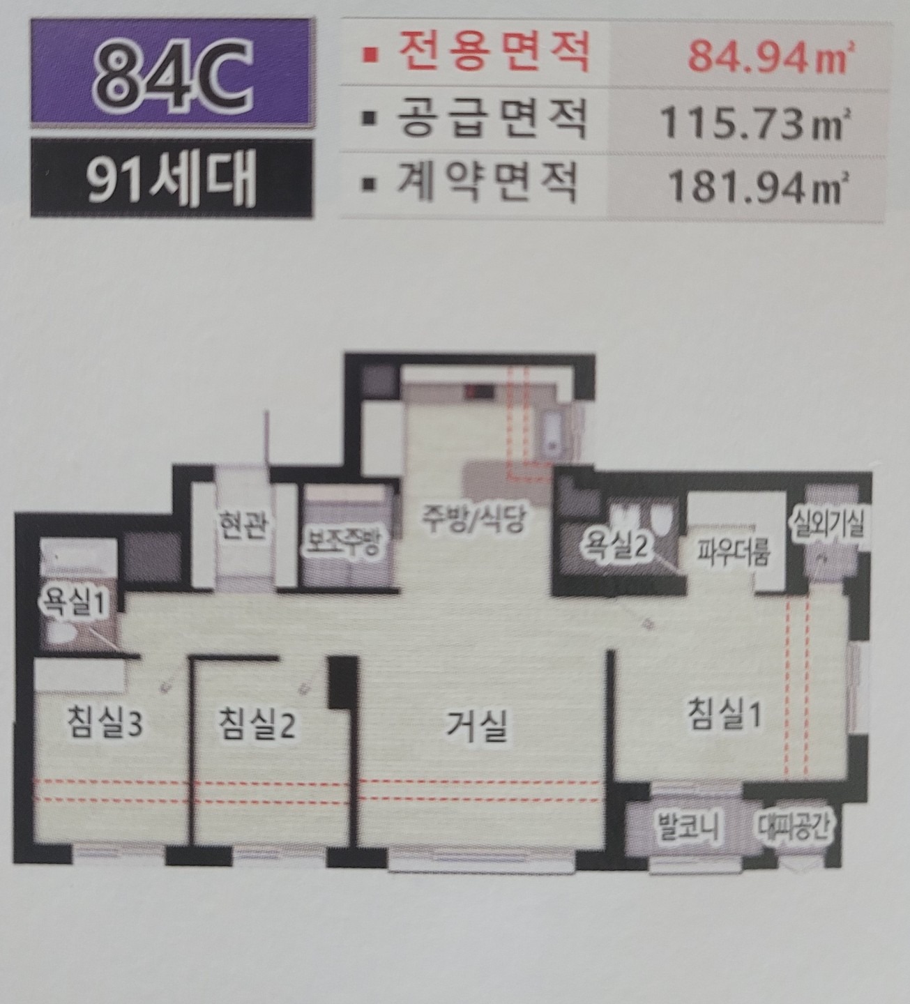 평면도