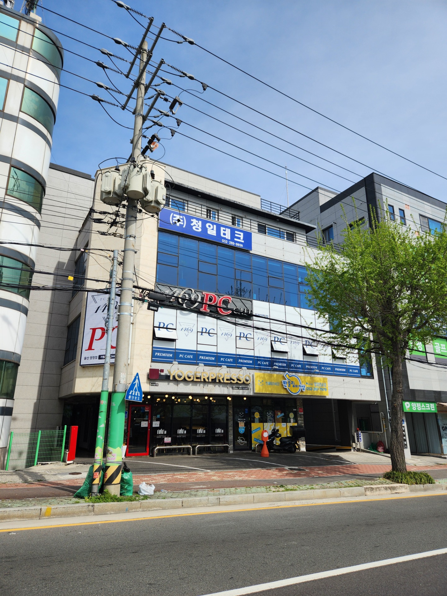 매물 썸네일