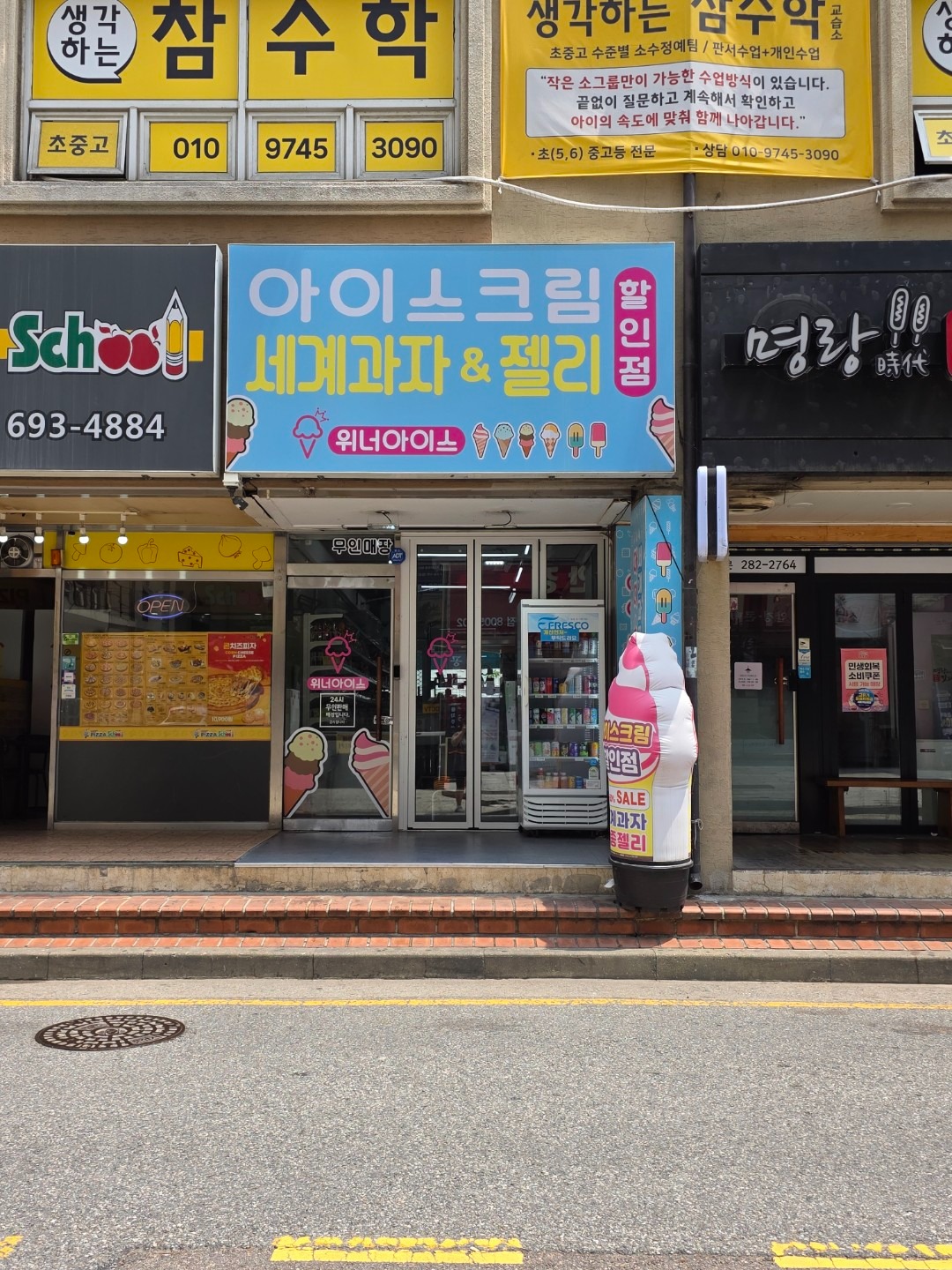 매물 썸네일